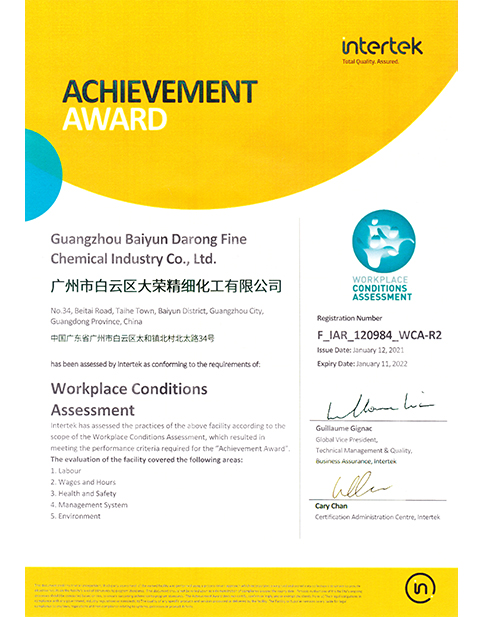 Darong Certificate-WCA.jpg