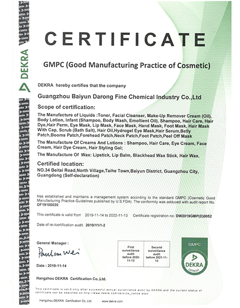 Darong Certificate-GMPC.jpg